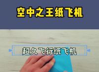 纸飞机网站干啥用的:纸飞机airtcp网址