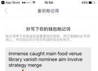 [imtoken苹果钱包下载地址]imtoken钱包ios版下载v135 iphone版