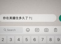 skype是什么意思翻译:skype是什么软件 怎么使用