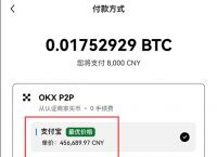 交易所如何转币:交易所到交易所转币