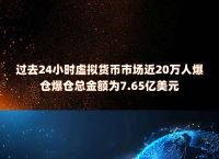 虚拟币交易是否构成犯罪:虚拟币交易是否构成犯罪行为