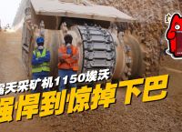 矿机出口:矿机出口伊尔库清关货代流程