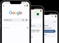 谷歌浏览器官网下载入口:谷歌浏览器官网下载安装网址
