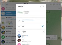 telegram国内能用吗:telegram在国内怎么使用