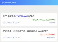 USDT钱包app:usdt钱包app官方下载,告诉你usdt交易所下载方法