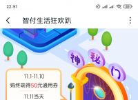 沃钱包下载安装:沃钱包下载安装官方