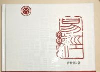 一八玄机取九合打一准确数字:一八玄机取九合,不是鸡来就是猴