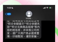 怎么收到验证码:没有话费怎么收到验证码