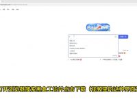 包含黑盒app安卓版的词条