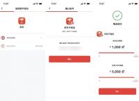 数字钱包百度百科:数字钱包百度百科下载
