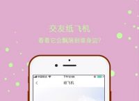 [纸飞机中文版app]纸飞机中文版下载安装telegeram