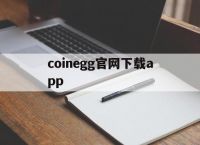 coinegg官网下载app:coinw, coinw app download