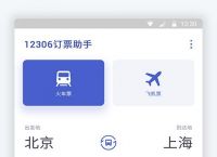 国内手机怎么注册飞机账号:在国内怎么注册飞机聊天软件