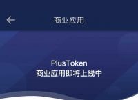 token钱包最新:token钱包最新版