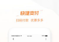 信任钱包下载app:信任app有什么后果