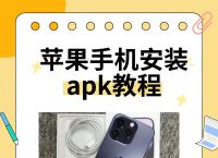 苹果手机怎么下载telegeram:telegeram苹果手机版官网入口