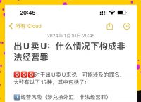 中国唯一合法虚拟货币可以变现吗的简单介绍