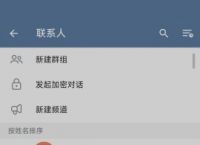 苹果手机telegreat怎么转中文:苹果手机telegreat中文怎么设置