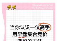 合约短线稳定盈利技巧:合约短线稳定盈利技巧分析