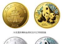 关于2024现在能挖什么虚拟货币的信息
