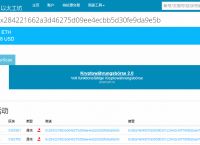 以太坊下载地址:以太坊20下载