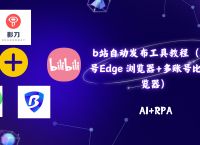比特浏览器app下载:比特浏览器app下载安装