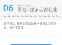 uc浏览器搜索不了是怎么回事呢:uc浏览器的搜索引擎为什么不能用
