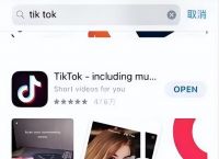 [tiktok下载]tiktok下载海外版