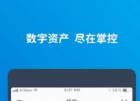 [苹果无法下载imtoken]苹果无法下载app无法验证其完整性