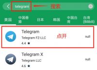 telegeram怎么登不进去的简单介绍