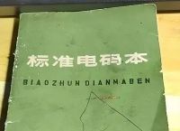 [电报搜索好友发信息能看到吗知乎]电报搜索好友发信息能看到吗知乎文章