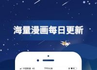 包含纸飞机app中文版下载v1的词条