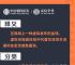国家打压虚拟币最近消息的简单介绍