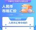 以太币价格走势图,以太币历年价格一览表