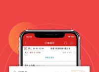 [飞机app下载官网]飞机app下载中文版最新版本