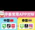 泰国line怎么下载,泰国LINE怎么下载苹果手机