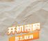 以太坊钱包密码如何找回,以太坊钱包忘记密码怎么取回