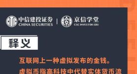 中国唯一合法虚拟货币平台,中国合法的虚拟币交易所有那些