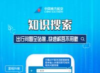 [飞机app下载]飞机app下载中文版最新版本安卓