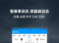 [下载app软件哪个好用]电脑下载app软件哪个好用