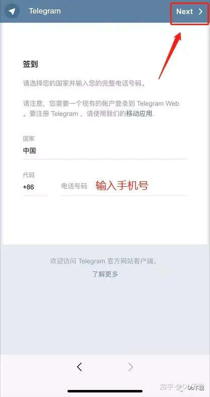 telegram怎么登陆进去ios的简单介绍