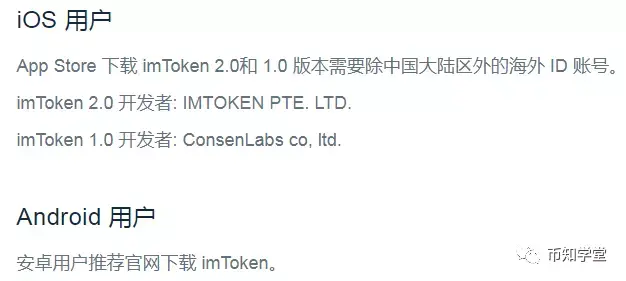 token.im官网2.0-tokenim官网下载v297版本