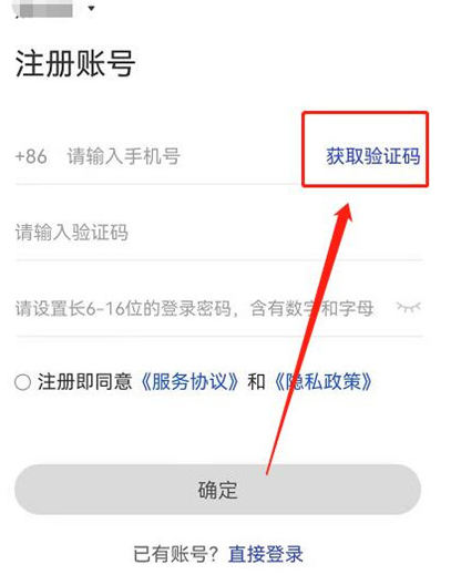 飞机app下载中文版安卓怎么注册、飞机app下载中文版安卓怎么注册账号