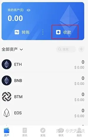 otctoken钱包官网下载、otctoken交易平台下载