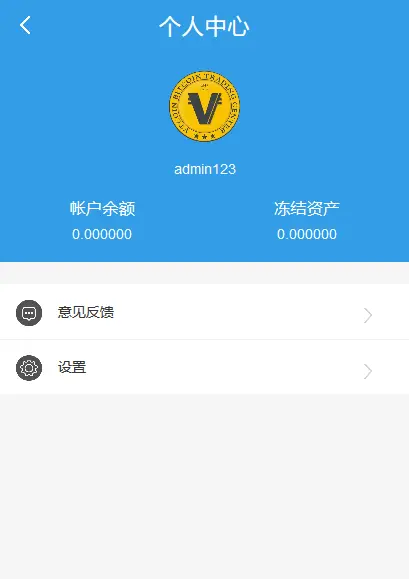 imtoken国内版下载，imtoken官网钱包下载