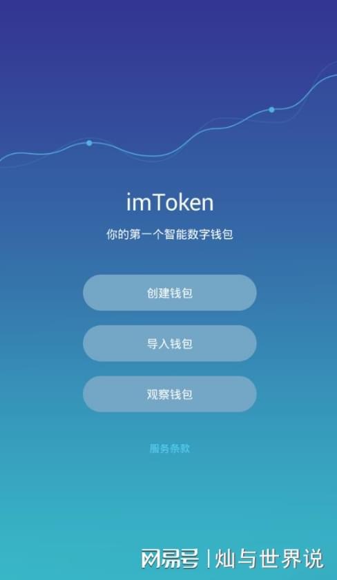 tp钱包app官网，最新tp钱包官网下载