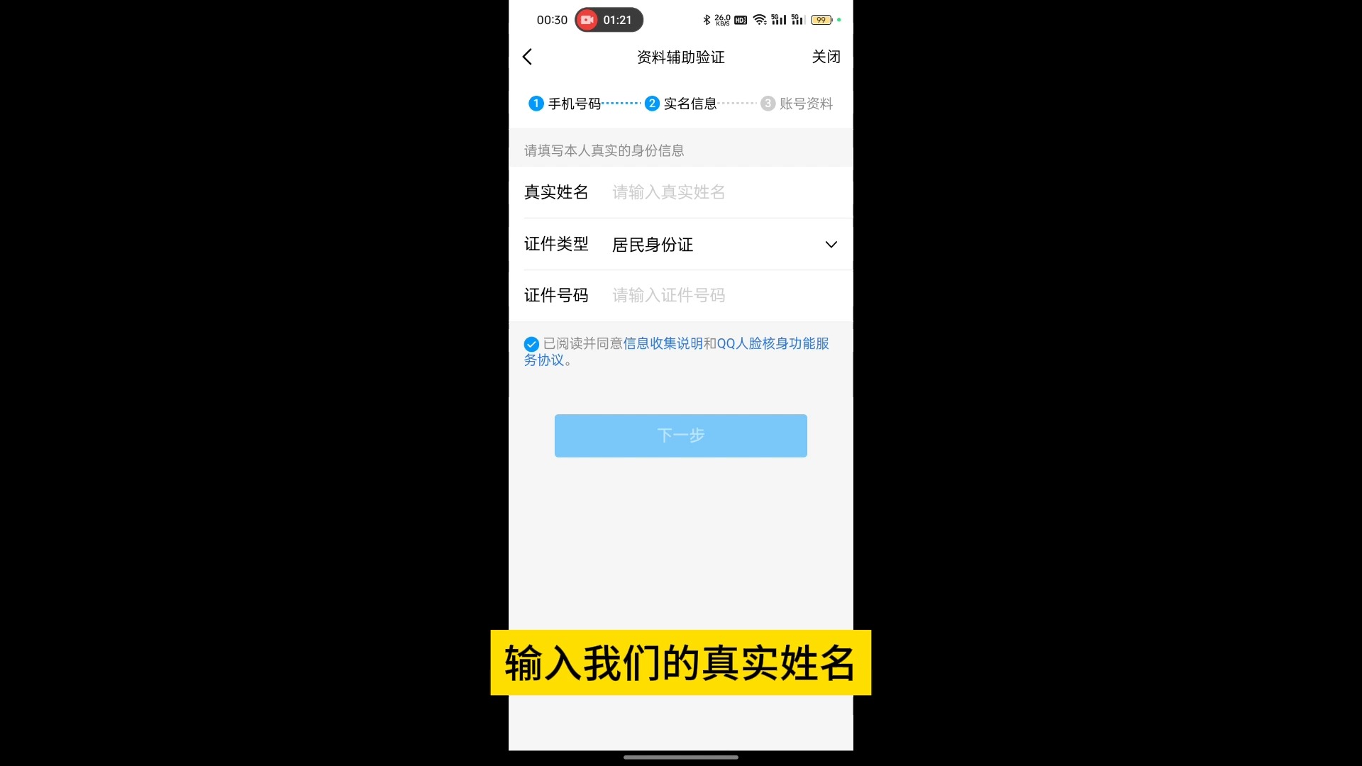 token钱包密码忘记了怎么办，tokenpocket钱包密码几位