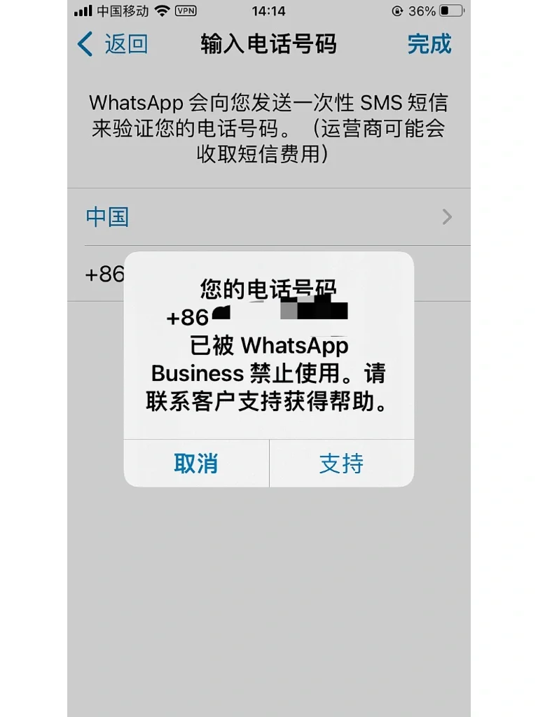 WhatsApp国内能用吗，whatsapp国内能用吗 工作