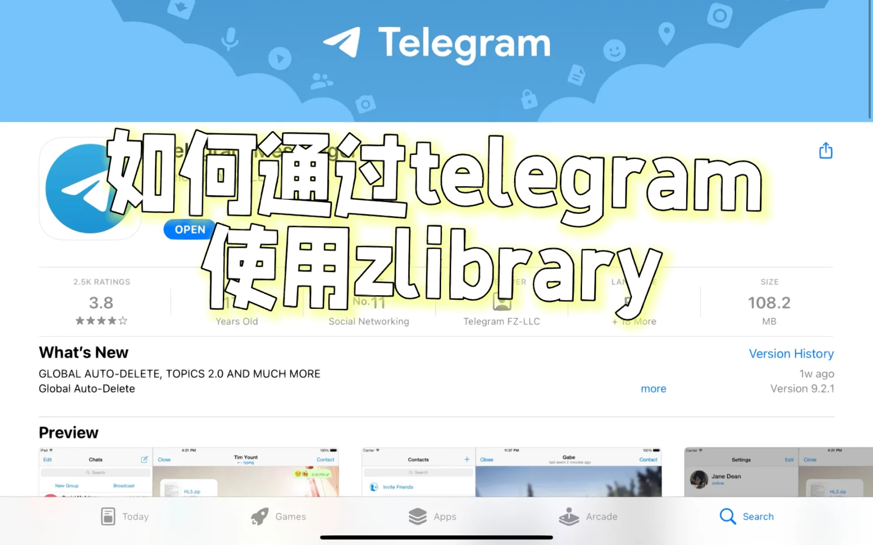 telegeram使用教程，telegeram苹果官网入口