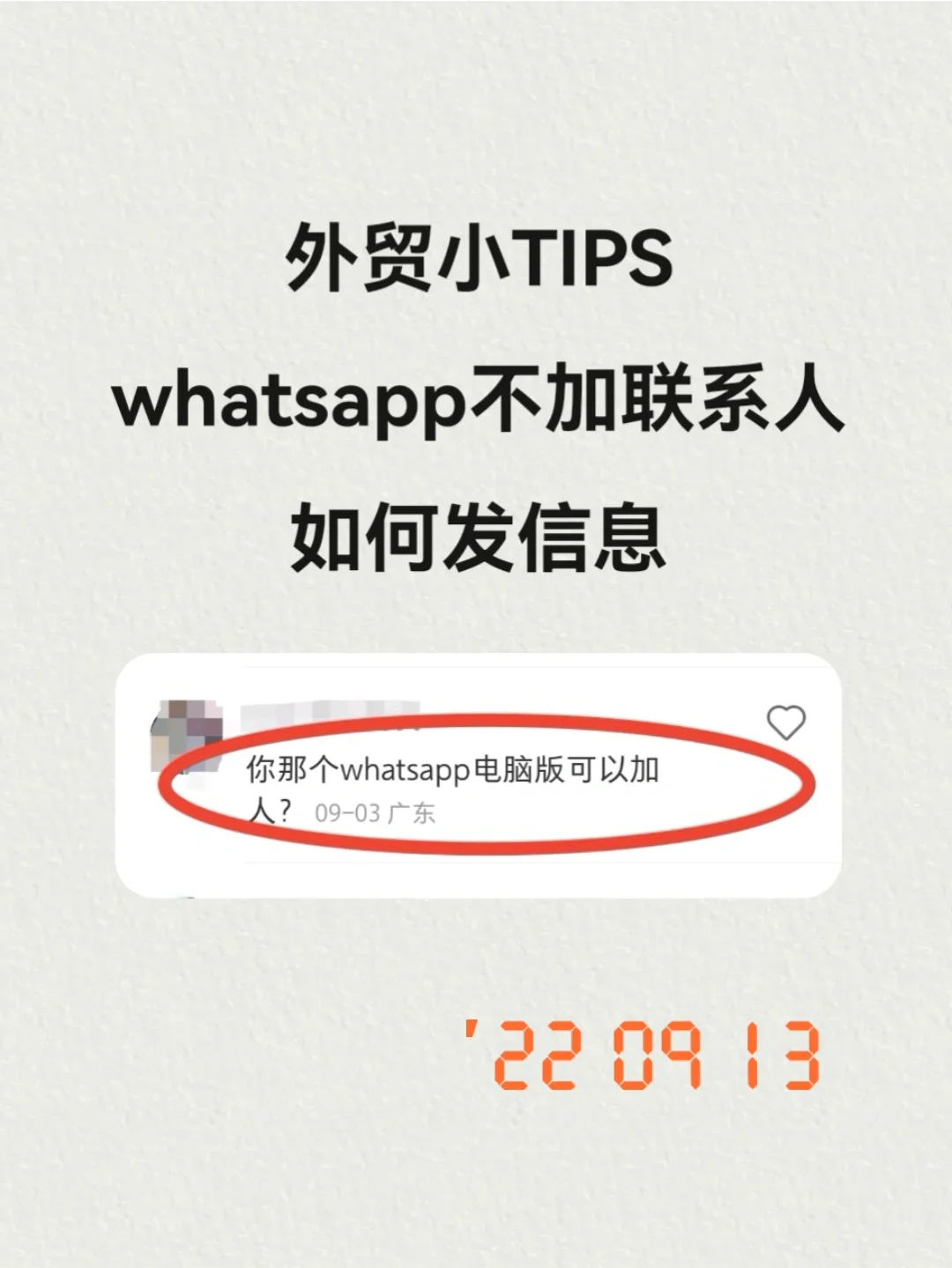 whatsapp网址，whatsapp site